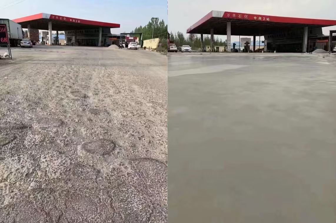 凤庆水泥道路抢修料 混凝土地面修补砂浆