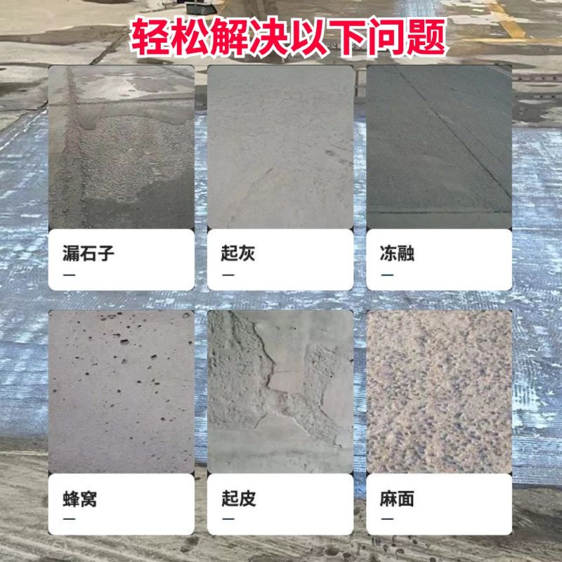 凤庆低碳市政修补材料简单快速修补道路恢复交通